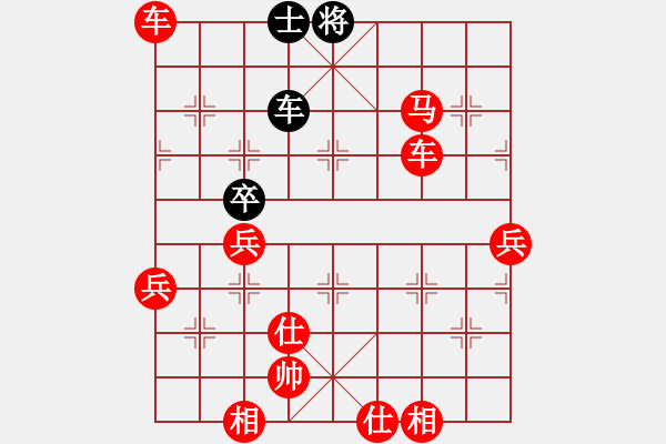 象棋棋譜圖片：泗水年華(3段)-勝-saigon(3段) - 步數(shù)：143 