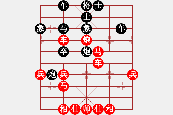 象棋棋譜圖片：泗水年華(3段)-勝-saigon(3段) - 步數(shù)：40 