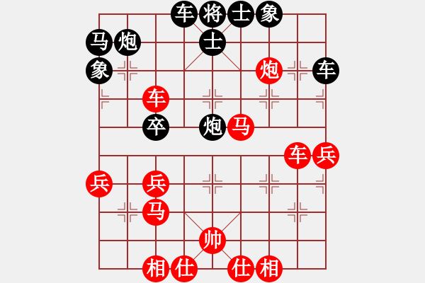 象棋棋譜圖片：泗水年華(3段)-勝-saigon(3段) - 步數(shù)：50 