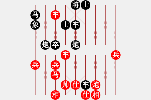 象棋棋譜圖片：泗水年華(3段)-勝-saigon(3段) - 步數(shù)：70 