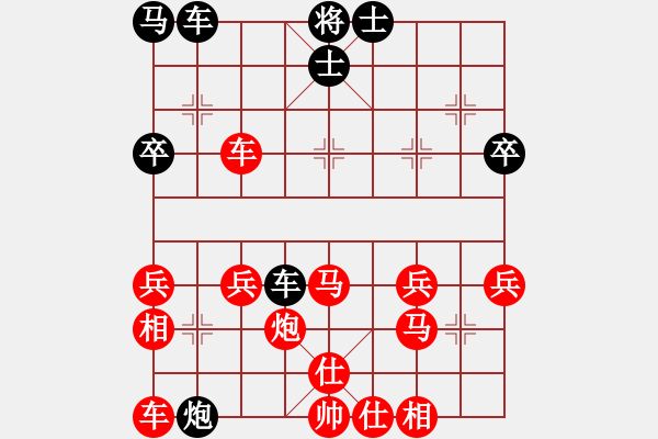 象棋棋譜圖片：《廣州棋壇六十年史3》第九回黃松軒、陳鏡堂操演斗順炮局3041黃松軒先勝陳鏡堂 - 步數(shù)：41 