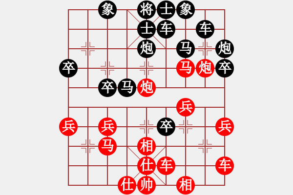 象棋棋譜圖片：hxhua[2744198642] -VS- 橫才俊儒[292832991] - 步數(shù)：30 