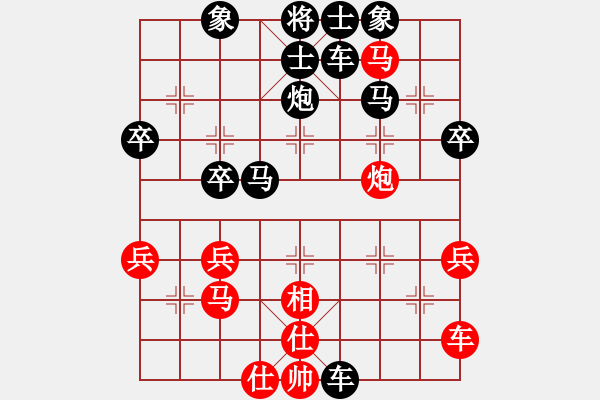 象棋棋譜圖片：hxhua[2744198642] -VS- 橫才俊儒[292832991] - 步數(shù)：42 