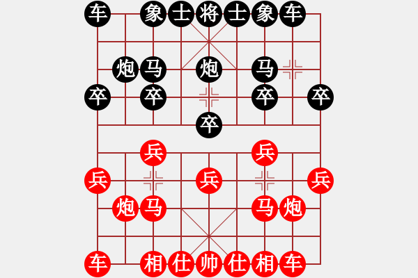 象棋棋譜圖片：vfvxz1976[紅] -VS- 秋雨[黑] - 步數(shù)：10 