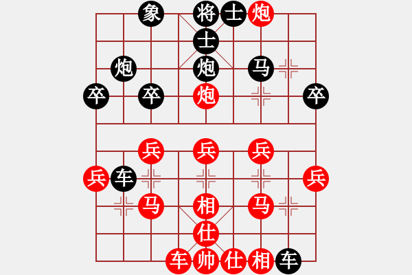 象棋棋譜圖片：vfvxz1976[紅] -VS- 秋雨[黑] - 步數(shù)：27 