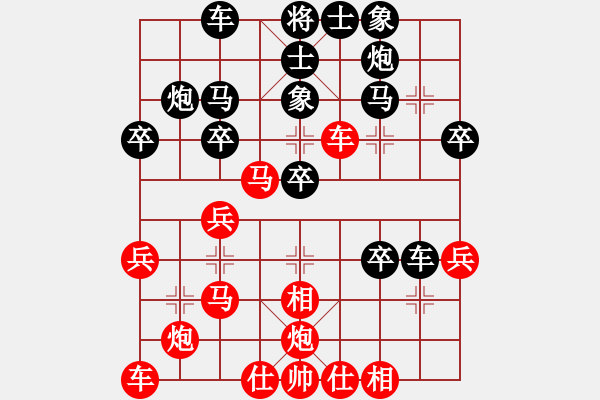 象棋棋譜圖片：010--02--8---尤穎欽---炮五退一 卒7進1---2011 - 步數(shù)：30 