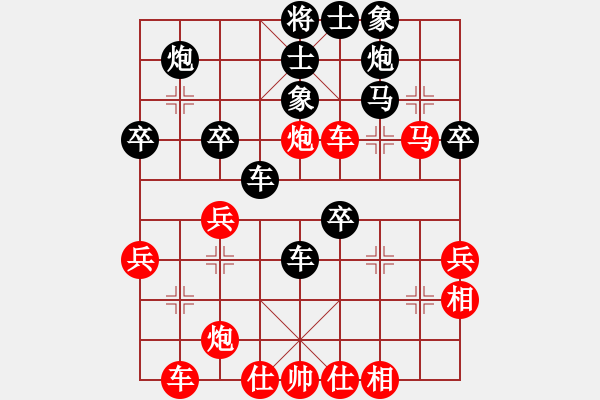 象棋棋譜圖片：010--02--8---尤穎欽---炮五退一 卒7進1---2011 - 步數(shù)：50 