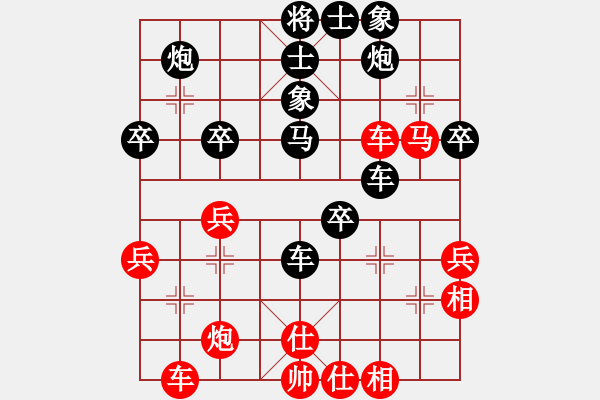 象棋棋譜圖片：010--02--8---尤穎欽---炮五退一 卒7進1---2011 - 步數(shù)：54 