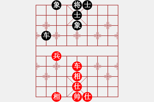 象棋棋譜圖片：青海長(zhǎng)云(無(wú)極)-和-伍山石窟(電神) - 步數(shù)：110 