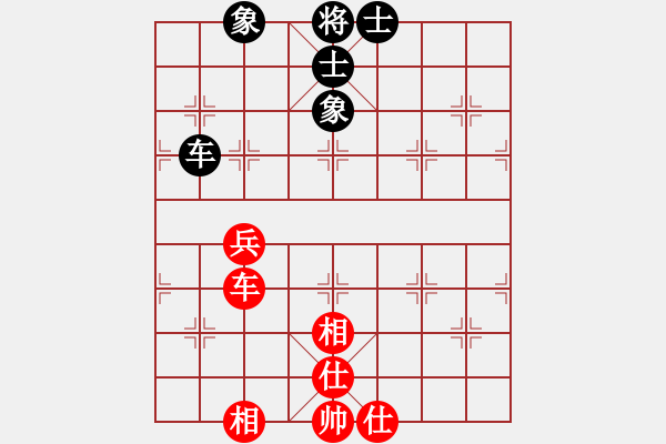 象棋棋譜圖片：青海長(zhǎng)云(無(wú)極)-和-伍山石窟(電神) - 步數(shù)：120 