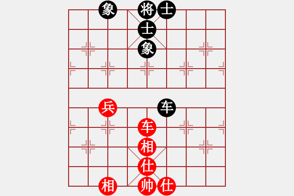 象棋棋譜圖片：青海長(zhǎng)云(無(wú)極)-和-伍山石窟(電神) - 步數(shù)：130 