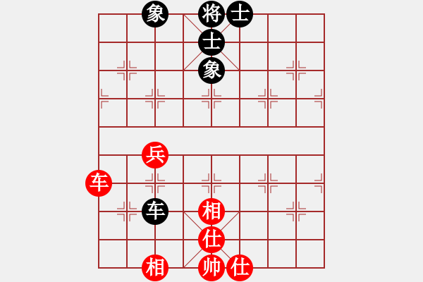 象棋棋譜圖片：青海長(zhǎng)云(無(wú)極)-和-伍山石窟(電神) - 步數(shù)：140 