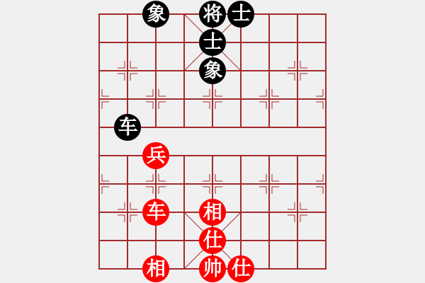 象棋棋譜圖片：青海長(zhǎng)云(無(wú)極)-和-伍山石窟(電神) - 步數(shù)：150 