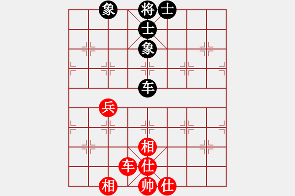 象棋棋譜圖片：青海長(zhǎng)云(無(wú)極)-和-伍山石窟(電神) - 步數(shù)：160 