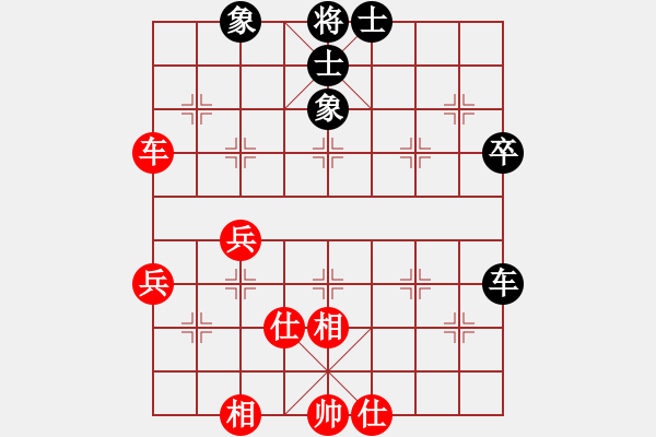 象棋棋譜圖片：青海長(zhǎng)云(無(wú)極)-和-伍山石窟(電神) - 步數(shù)：50 