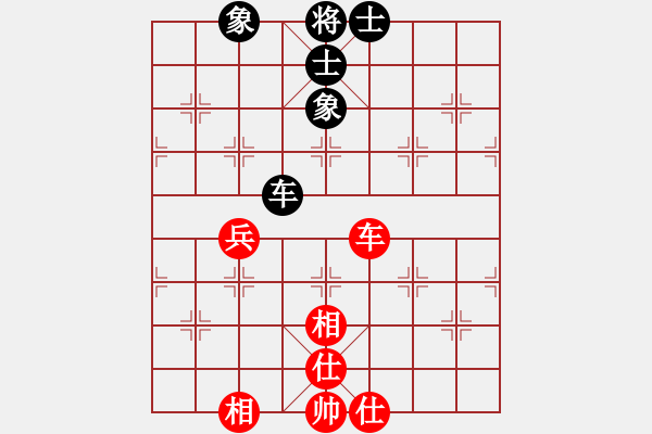 象棋棋譜圖片：青海長(zhǎng)云(無(wú)極)-和-伍山石窟(電神) - 步數(shù)：70 