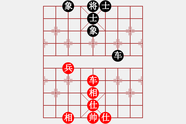 象棋棋譜圖片：青海長(zhǎng)云(無(wú)極)-和-伍山石窟(電神) - 步數(shù)：80 