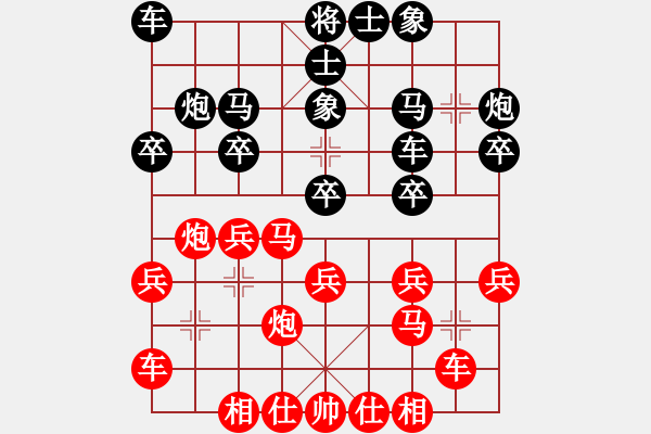 象棋棋谱图片：王斌 先和 张晓平 - 步数：20 