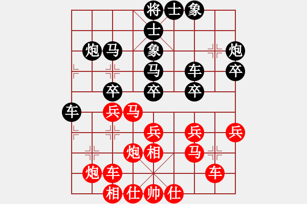 象棋棋谱图片：王斌 先和 张晓平 - 步数：30 