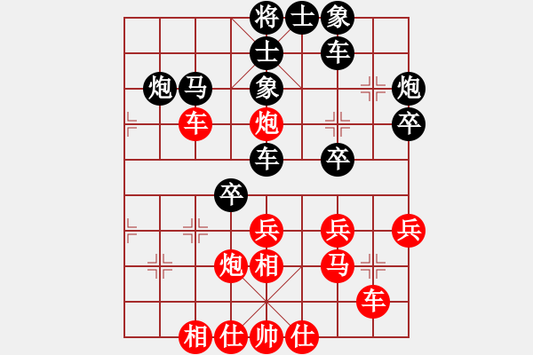 象棋棋谱图片：王斌 先和 张晓平 - 步数：40 