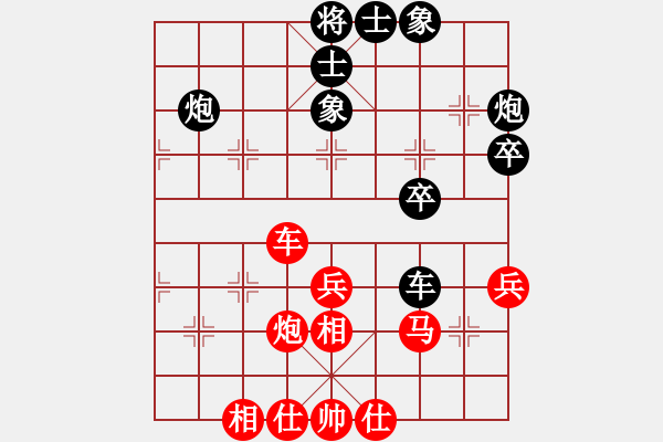 象棋棋谱图片：王斌 先和 张晓平 - 步数：50 