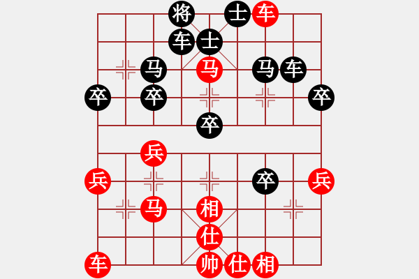 象棋棋譜圖片：微月(5段)-勝-錦州無上(6段) - 步數(shù)：40 