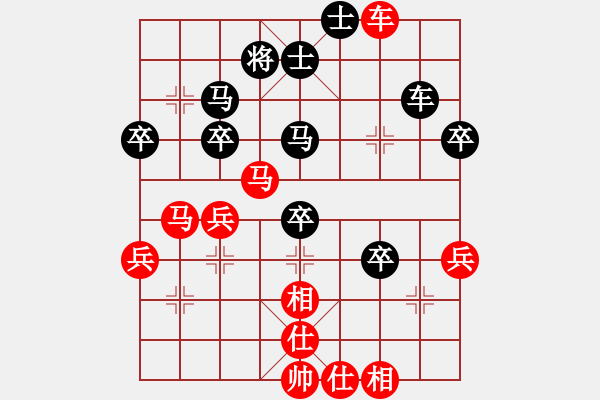 象棋棋譜圖片：微月(5段)-勝-錦州無上(6段) - 步數(shù)：50 