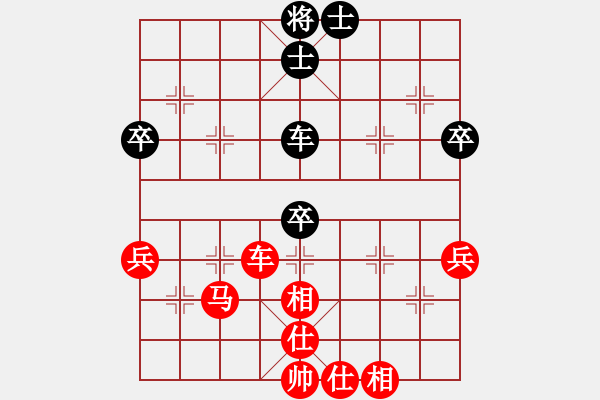 象棋棋譜圖片：微月(5段)-勝-錦州無上(6段) - 步數(shù)：70 