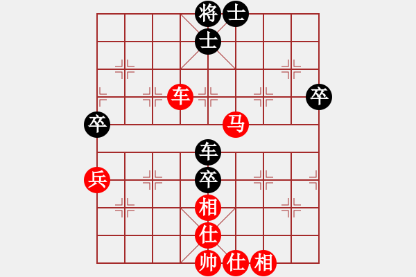 象棋棋譜圖片：微月(5段)-勝-錦州無上(6段) - 步數(shù)：80 