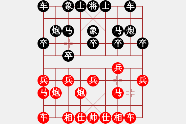 象棋棋谱图片：陈超 先胜 许世才 - 步数：10 