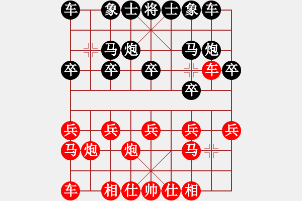 象棋棋譜圖片：肖四有活兒(4星)-勝-純?nèi)松先A山(9星) - 步數(shù)：10 