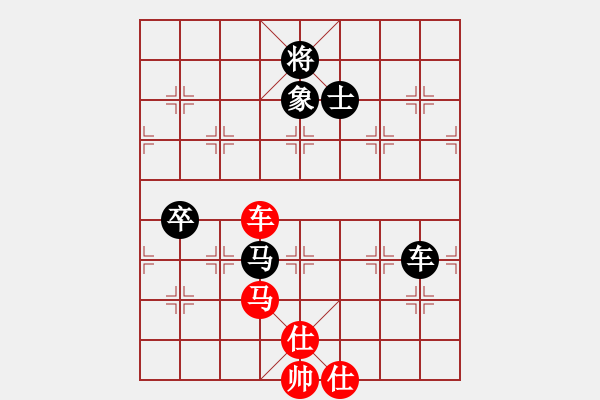 象棋棋譜圖片：肖四有活兒(4星)-勝-純?nèi)松先A山(9星) - 步數(shù)：130 