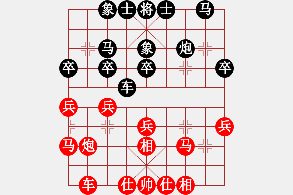 象棋棋譜圖片：肖四有活兒(4星)-勝-純?nèi)松先A山(9星) - 步數(shù)：30 