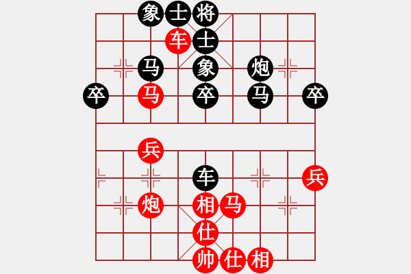 象棋棋譜圖片：肖四有活兒(4星)-勝-純?nèi)松先A山(9星) - 步數(shù)：50 