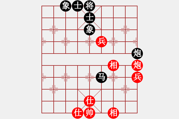 象棋棋譜圖片：可愛的女孩(6段)-負-快樂寶(4段) - 步數(shù)：100 