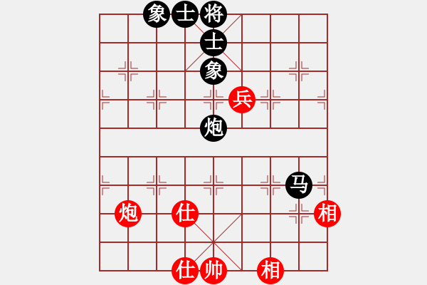 象棋棋譜圖片：可愛的女孩(6段)-負-快樂寶(4段) - 步數(shù)：120 