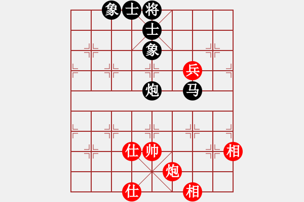 象棋棋譜圖片：可愛的女孩(6段)-負-快樂寶(4段) - 步數(shù)：130 