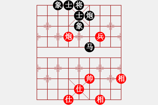 象棋棋譜圖片：可愛的女孩(6段)-負-快樂寶(4段) - 步數(shù)：140 