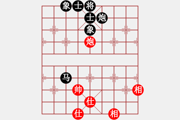 象棋棋譜圖片：可愛的女孩(6段)-負-快樂寶(4段) - 步數(shù)：150 