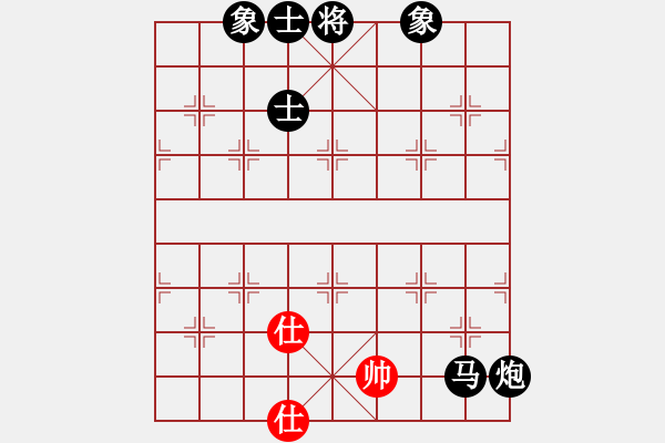 象棋棋譜圖片：可愛的女孩(6段)-負-快樂寶(4段) - 步數(shù)：188 