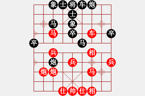 象棋棋譜圖片：可愛的女孩(6段)-負-快樂寶(4段) - 步數(shù)：40 