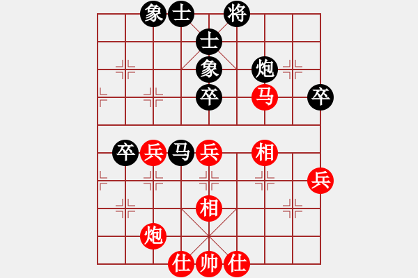 象棋棋譜圖片：可愛的女孩(6段)-負-快樂寶(4段) - 步數(shù)：70 