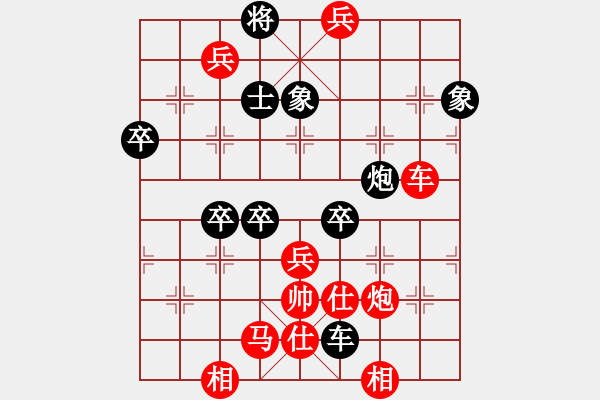 象棋棋譜圖片：奧運(yùn)猜想 - 步數(shù)：20 