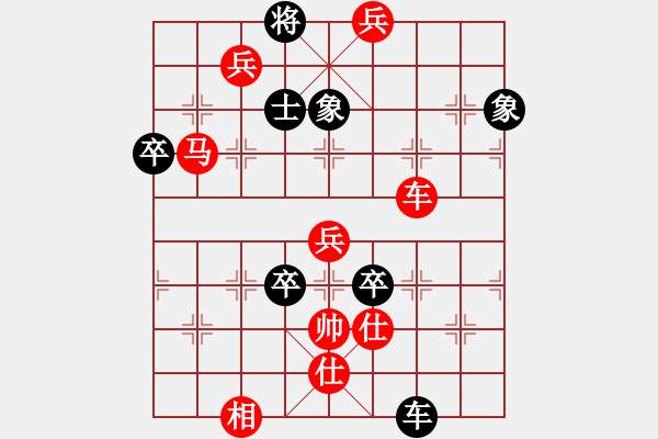 象棋棋譜圖片：奧運(yùn)猜想 - 步數(shù)：30 