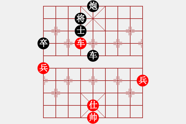 象棋棋譜圖片：語過添情[603139543] -VS- 橫才俊儒[292832991] - 步數(shù)：100 