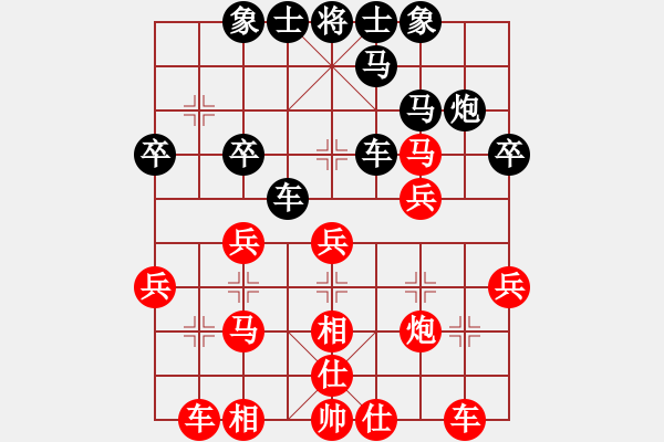 象棋棋譜圖片：語過添情[603139543] -VS- 橫才俊儒[292832991] - 步數(shù)：30 