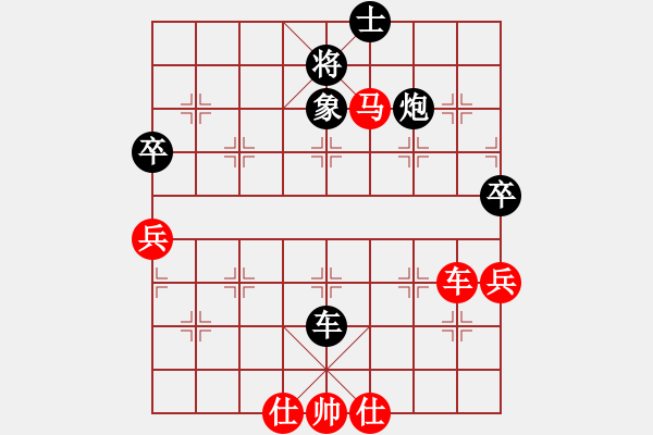 象棋棋譜圖片：語過添情[603139543] -VS- 橫才俊儒[292832991] - 步數(shù)：70 