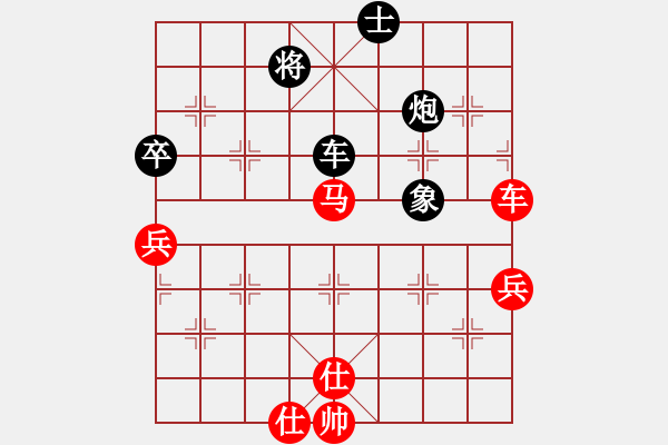 象棋棋譜圖片：語過添情[603139543] -VS- 橫才俊儒[292832991] - 步數(shù)：80 