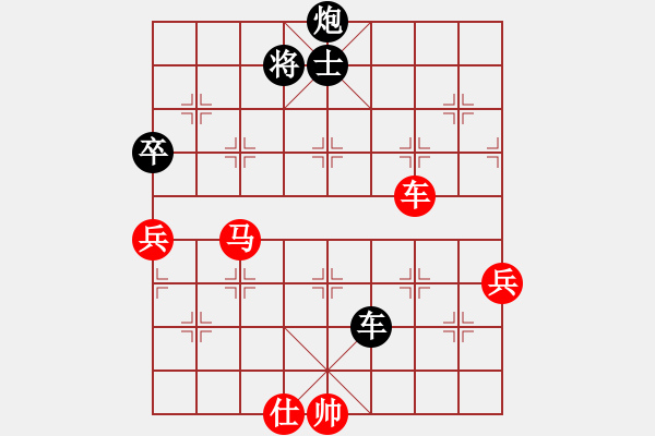 象棋棋譜圖片：語過添情[603139543] -VS- 橫才俊儒[292832991] - 步數(shù)：90 