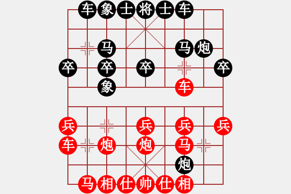 象棋棋譜圖片：十仔吳(9段)-和-兵七進(jìn)二(2段) - 步數(shù)：20 